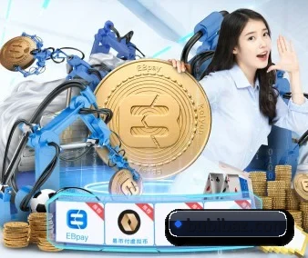 业务扩张